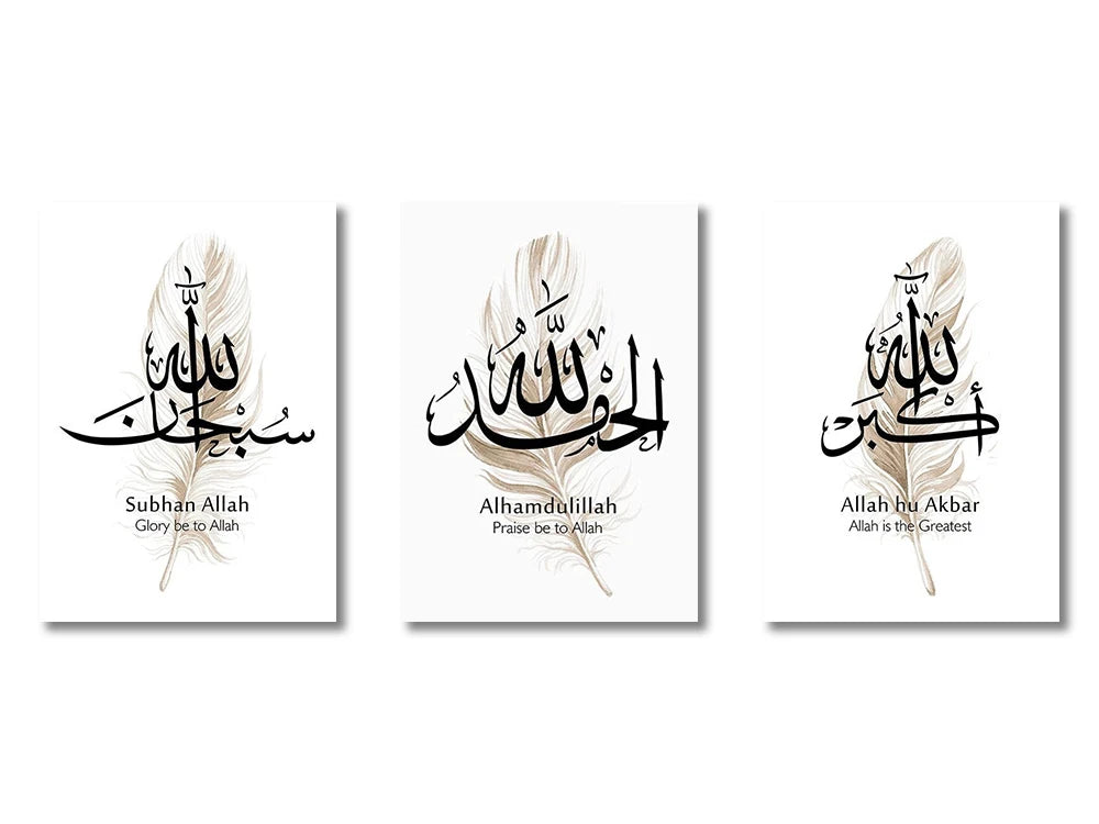 3-Piece Islamic Canvas Wall Art Set Frameless Prints