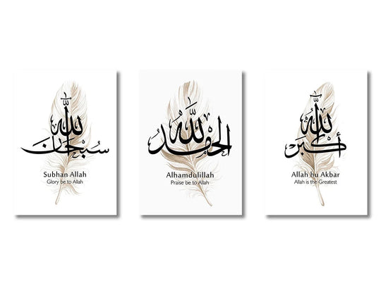 3-Piece Islamic Canvas Wall Art Set Frameless Prints