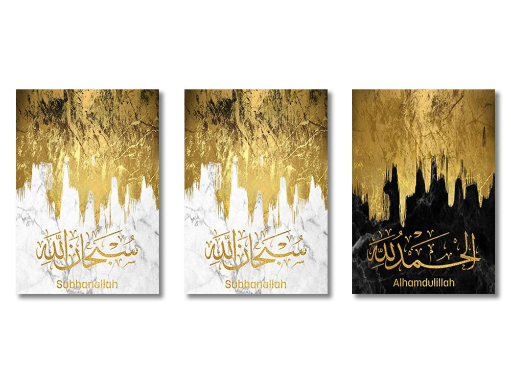 3-Piece Islamic Canvas Wall Art Set Frameless Prints