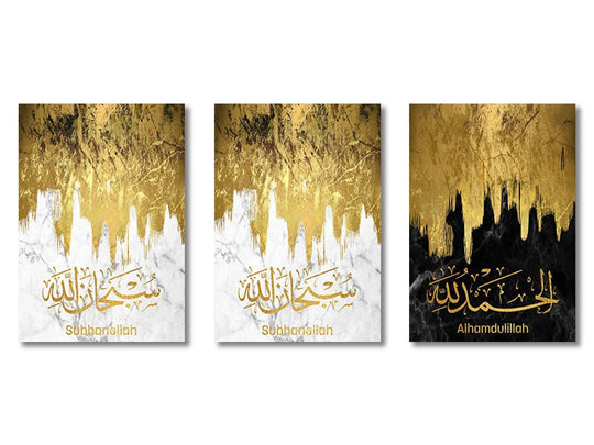 3-Piece Islamic Canvas Wall Art Set Frameless Prints