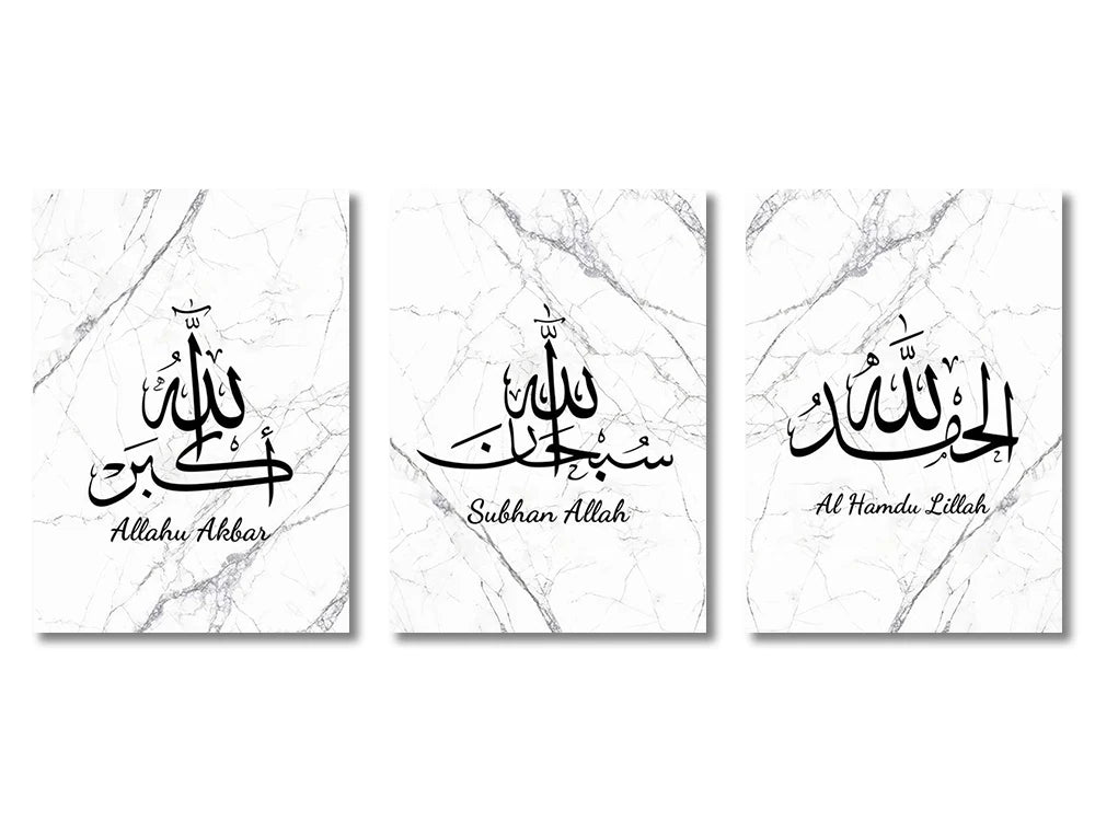 3-Piece Islamic Canvas Wall Art Set Frameless Prints