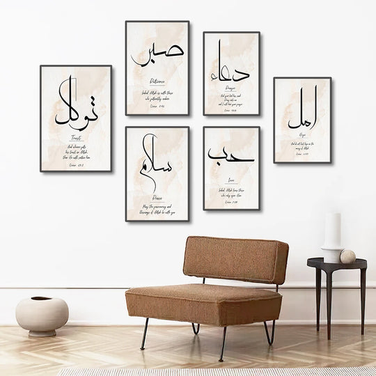 3-Piece Islamic Canvas Wall Art Set Frameless Prints