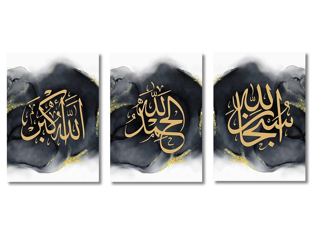 3-Piece Islamic Canvas Wall Art Set Frameless Prints