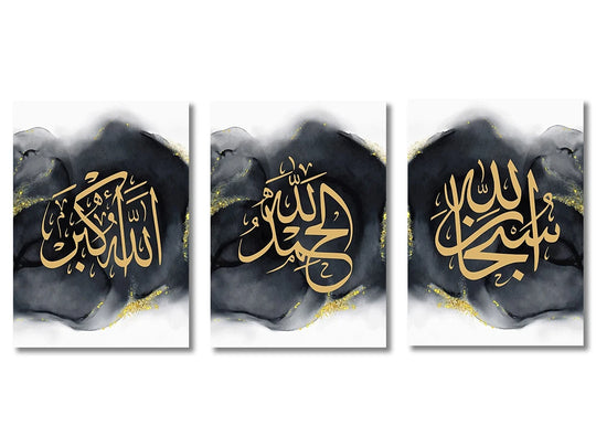 3-Piece Islamic Canvas Wall Art Set Frameless Prints